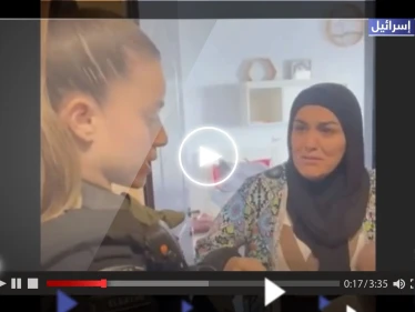 شاهد|| لحظة اعتقال الشرطة الإسرائيلية لسيدة فلسطينية من منزلها بسبب حالة عبر "واتساب"