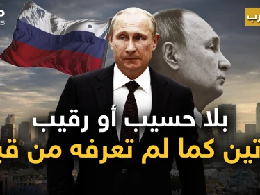 بلسان الغرب.. بوتين "المنفلت" كيف أحكم قبضته على الداخل الروسي و"فتك" فيه!