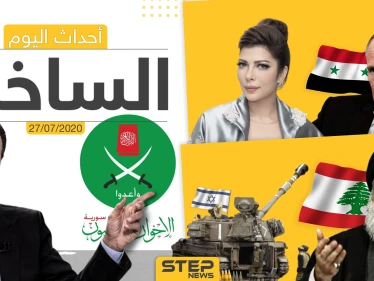 أهم أحداث سوريا والعالم- الاثنين 27/07/2020