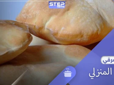 الخبز المنزلي.. إليكِ أسهل الطرق لصنع خبز طازج ولذيذ