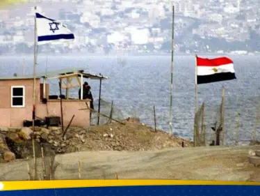 مصر وإسرائيل