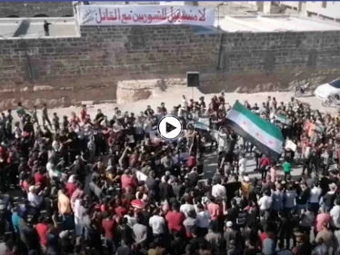 رفضاً لـ الانتخابات الرئاسية في سوريا.. مظاهرات في ساحة المسجد العمري بدرعا وإضراب عام بالمحافظة