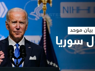 بيان موحد حول سوريا تقوده واشنطن يصدر بموافقة مصر والجامعة العربية و10 دولٍ أخرى