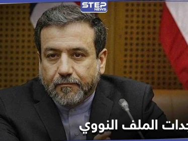 عقب محادثات "سرية".. خطوات أمريكية مرتقبة حول الاتفاق النووي الإيراني