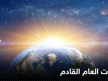 إليك تنبؤات العرافة العمياء "بابا فانغا" لعام 2023.. منها يحدث لأول مرة