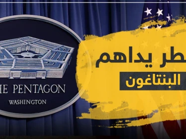 الخطر يداهم البنتاغون وإعلان عن تسجيل آلاف الإصابات بكورونا بين قواتها