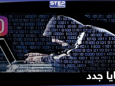 شاهد|| بعد دانا جبر .. مخترق حسابات الفنانات السوريات ينشر صور ضحايا جدد