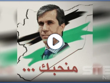 بالفيديو|| بدأها بــ"فخامة الرئيس".. أبرز ما سيناقشه كوهين مع فهد المصري تموز المقبل بدمشق