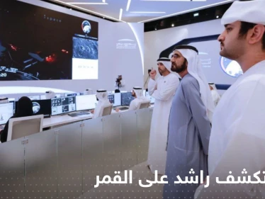 هذا ما سيفعله المستكشف راشد على القمر لـ 5 أشهر