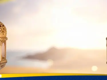 دعاء اليوم التاسع من رمضان 2026 - وكالة ستيب نيوز