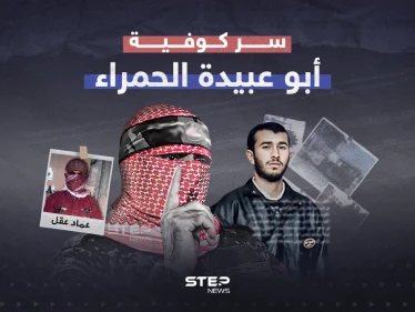 كوفية لا تظهر غير عينيه… سر لثام أبو عبـ..ـيدة الذي لفت الأنظار