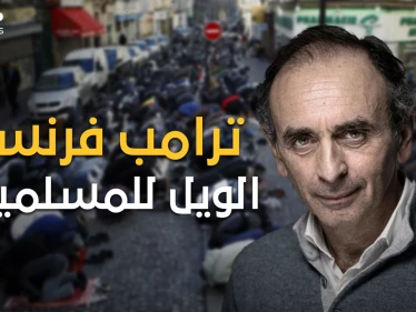 من أصول جزائرية ويكره الجزائريين، ترامب الفرنسي والمرشح المقبل لرئاسة فرنسا، إريك زمور