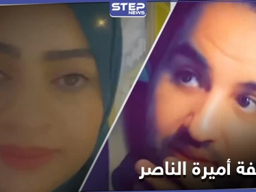 مشهورة "سناب شات" أميرة الناصر تتصدر منصات التواصل بعد أن اتهمت زوجها بتعنيفها
