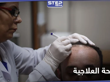 ما هي السياحة العلاجية وأهم وجهاتها المتميزة حول العالم