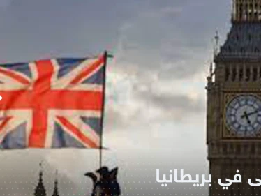 وزير يستقيل وتخفيض الضرائب يتعثر.. فوضى تضرب حكومة تراس ببريطانيا