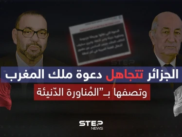 فرص تُهدر لطي صفحة الخلافات .. أزمة جديدة تنفجر بين الجزائر والمغرب