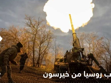 وزير دفاع أوكرانيا يكشف عن الوقت الذي يستغرقه الجيش الروسي للانسحاب من خيرسون