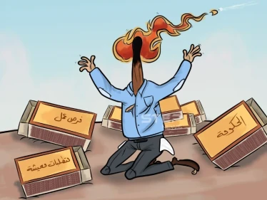 شابٌ يحرق جسده.. ظاهرة تتكرر في تونس، وللمرة الثانية في أسبوع.