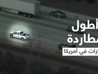 بالفيديو|| مطاردة سيارات مذهلة وكأنها مشهد من ألعاب الفيديو... حكم على صاحبها بالسجن 160 عاماً
