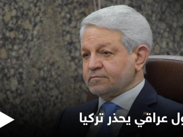 مسؤول عراقي بارز يكشف نتائج التحالف التركي مع طالبان على بلاده وسوريا والأردن
