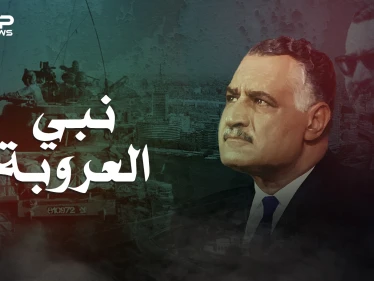 جمال عبد الناصر .. نبي العروبة الذي لم يربح معركة قط وكاد أن ينهي حياته بهزيمة وشيكة