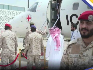عملية تبادل الأسرى في اليمن.. الإفراج عن 19 أسيراً بينهم 16 سعودياً ووصولهم للرياض (فيديو)