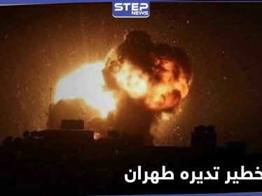 مصدر يكشف لـ"ستيب" معلومات خطيرة عن الموقع الذي استهدفته الغارات الإسرائيلية بريف حماة وحصيلة القتلى