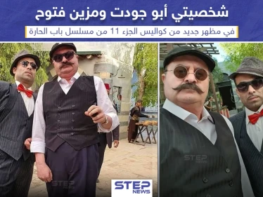 ما هي الأحداث التي سيتناولها الجزء الجديد من مسلسل باب الحارة برأيك؟