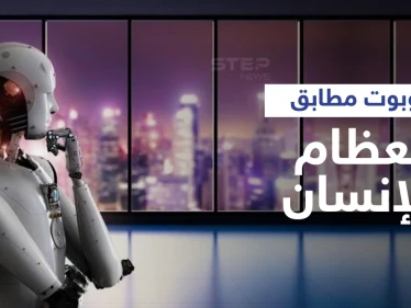 تطوير روبوت مرن مدهش مطابق لعظام الإنسان يكتشف الكسور المعقدة ويساعد على علاجها