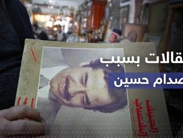 "صدام حسين" يضع 4 عراقيين أمام عقوبة السجن 10 سنوات