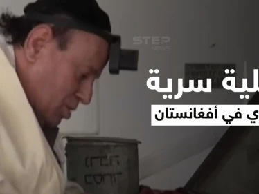 تفاصيل عملية أمنية إسرائيلية في أفغانستان لإخراج آخر يهودي من بين يدي طالبان