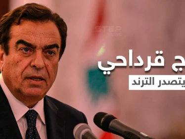جورج قرداحي يتصدر العناوين مجدداً بعد إلغاء شركة عالمية تعاقدها معه ووقوع المزيد من التبعات على لبنان
