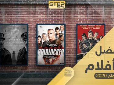 أفضل 10 أفلام في عام 2020 يجب عليك مشاهدتها