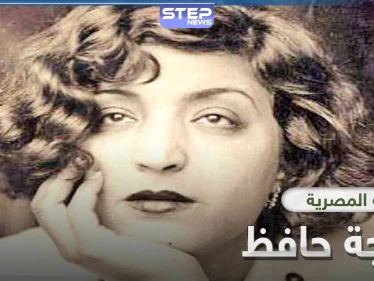 المصرية بهيجة حافظ قصة مثابرة وكفاح حتى النجاح و Google يحتفل بذكراها