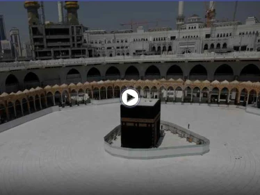 شاهد بالفيديو|| من أقدم الأماكن التي شهدت تجمع القوافل للحجاج قبل الذهاب إلى الحج وتعرف على تاريخه