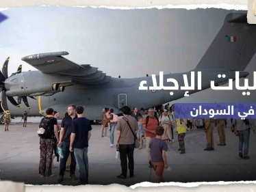 وسط استمرار عمليات الإجلاء الدولية في السودان.. دول تغلق سفاراتها