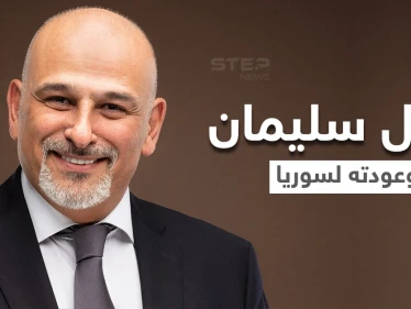 الفنان السوري المعارض "جمال سليمان" يتحدث عن عودته لسوريا ويحسم جدلاً حول "زهير رمضان"