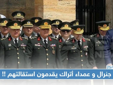استقالات لجنرال وضباط أتراك بينهم المسؤول عن نقاط المراقبة التركية في إدلب..والسبب!!