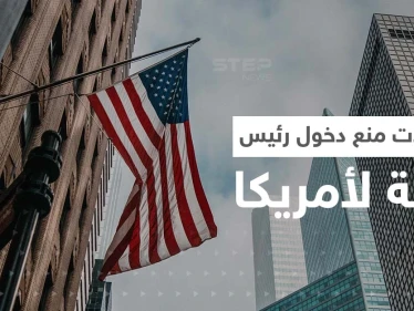 رسالة عاجلة تطالب بايدن بمنع دخول رئيس دولة آسيوية إلى أمريكا