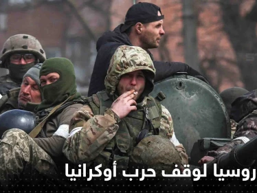 روسيا تعلن عن شرط واحد لوقف الحرب.. وتكشف عما تفعله أوكرانيا داخل المحطات النووية