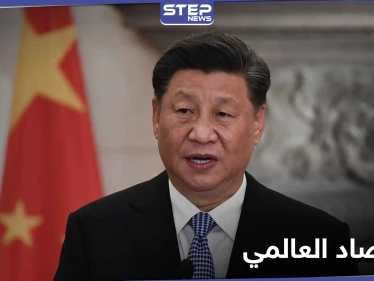 بعد اتفاقية التجارة الحرة.. الرئيس الصيني يوجه رسالة للعالم والكونغرس يدعو لعودة الشراكة