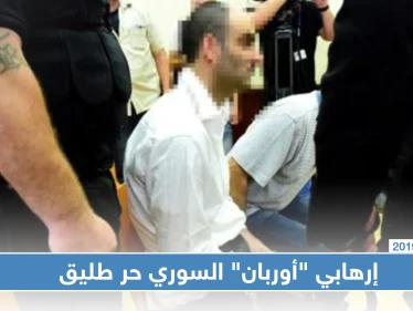 من هو السوري الملقب بـ "إرهابي أوربان" الذي أطلقت سراحه حكومة المجر