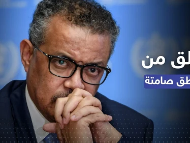 الصحة العالمية قلقة بشأن "مناطق صامتة" بسوريا وتركيا وتُشير إلى صعوبات لإيصال الدعم
