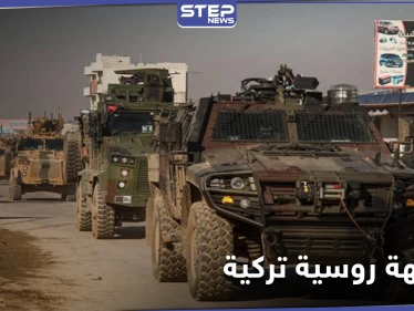 "بات أكثر سخونة".. صحيفة تشير إلى احتمالية مواجهة عسكرية روسية تركية في إدلب وتوضح السبب