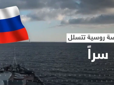 بالفيديو|| تسللت سراً.. غواصة "ماغادان" الروسية تطلق صواريخاً على أهداف ببحر اليابان
