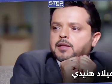 محمد هنيدي يحتفل بعيد ميلاده الثلاثين بطريقةٍ كوميدية مقدّماً هذه النصائح لمتابعيه