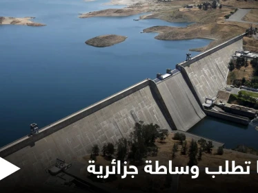إثيوبيا تطلب وساطة الجزائر.. وخبراء يتوقعون أن تجتاحها فيضانات عارمة خلال الأيام القادمة