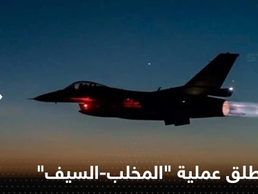 شاهد|| تركيا تعلن إطلاق عملية عسكرية شمال سوريا والعراق وتنشر فيديو لغاراتها