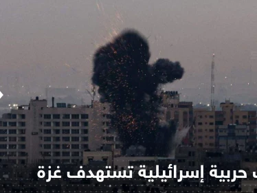 شاهد|| طائرات حربية إسرائيلية تستهدف غزة بعد إطلاق صواريخ من القطاع باتجاه المستوطنات