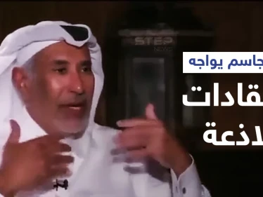 .بالفيديو|| حمد بن جاسم يثير جدلاً وموجة سخرية بسبب معلومتين تاريخيتين مغلوطتين عن السعودية